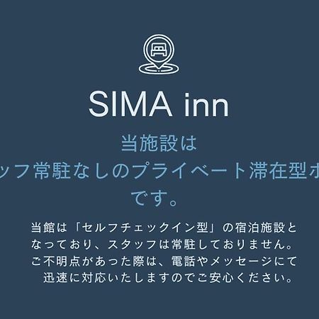 Sima Inn Onomichi Eksteriør billede