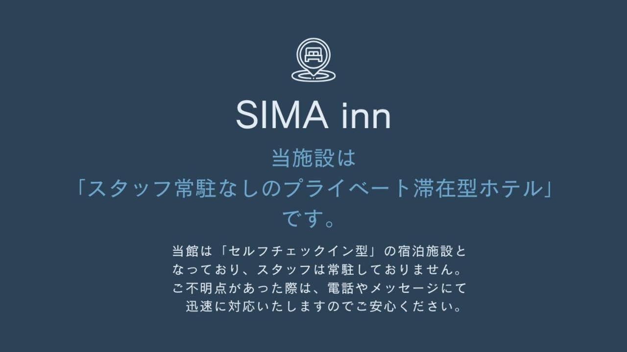 Sima Inn Onomichi Eksteriør billede